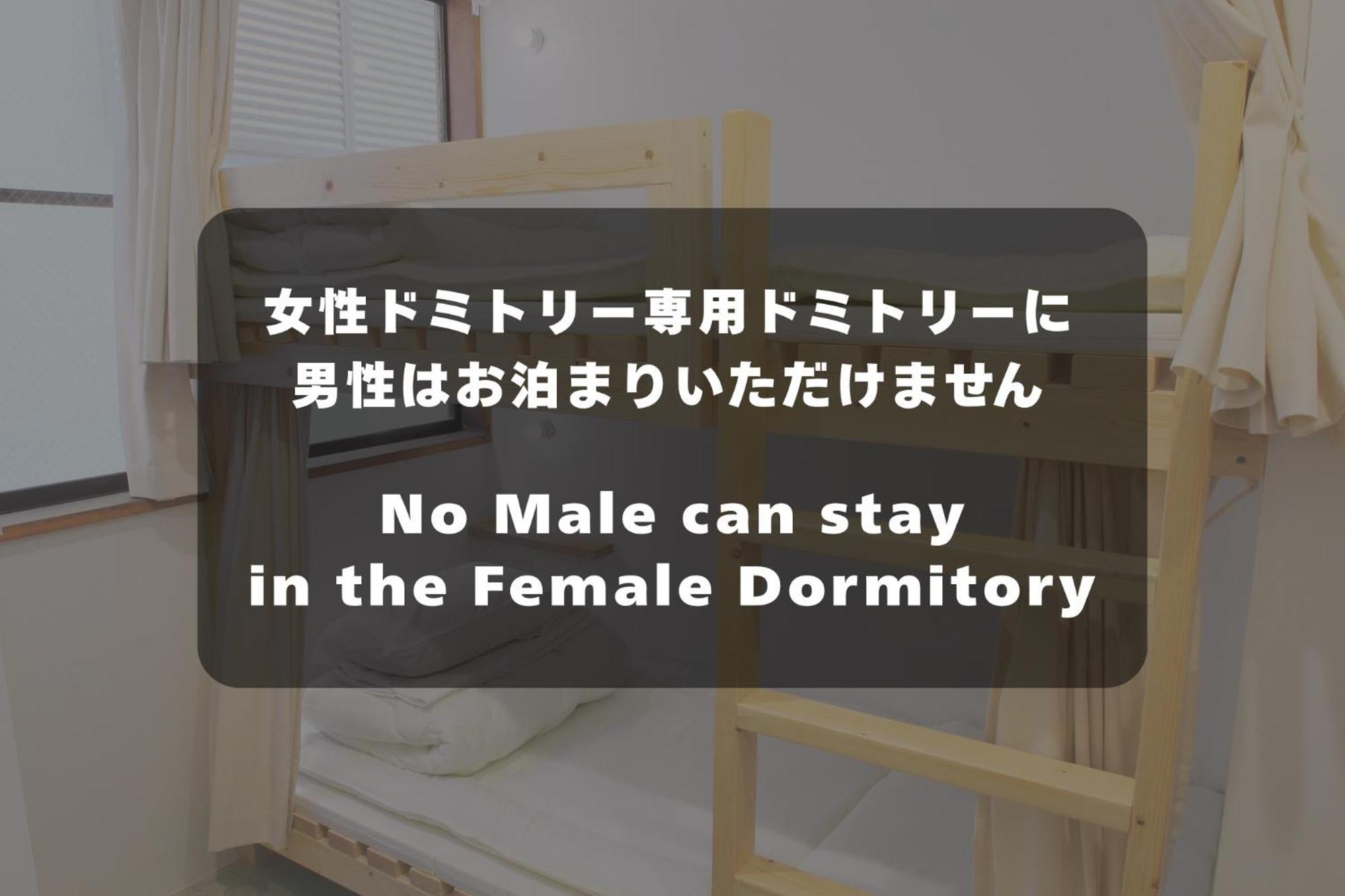 Plumhostel Odawara